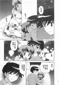 第81頁圖