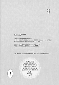 第33頁圖