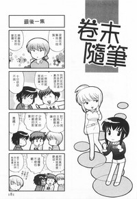 第181页图