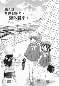 第81页图