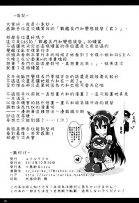 第33頁圖