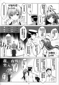 第21頁圖