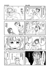 第9页图