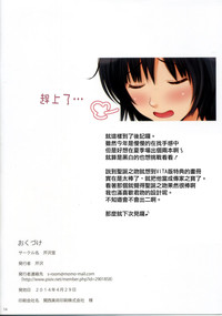 第13页图