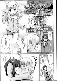 第1頁圖