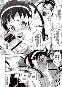 第9頁圖