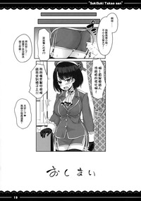 第21页图