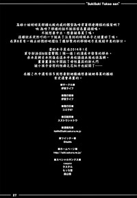 第29页图