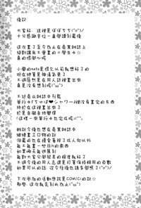 第33頁圖