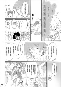第13页图