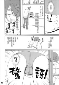 第5页图