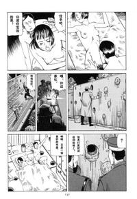 第9頁圖