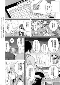 第13页图