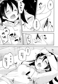 第13页图