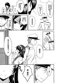 第25页图