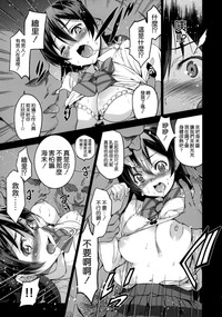 第9頁圖