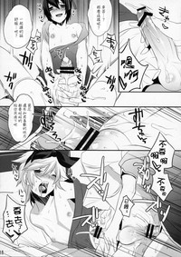第17頁圖