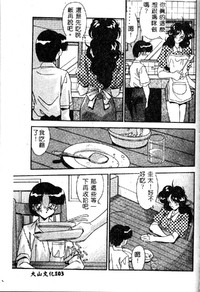 第105頁圖
