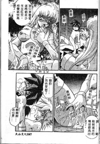 第169頁圖