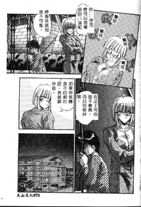第73頁圖