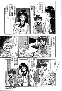 第89頁圖