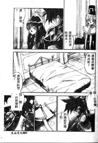 第9頁圖