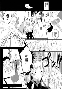 第5页图
