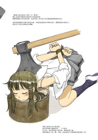 第5頁圖