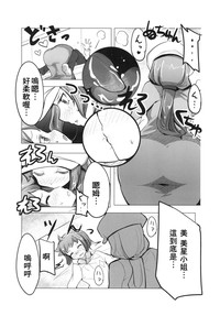 第5頁圖