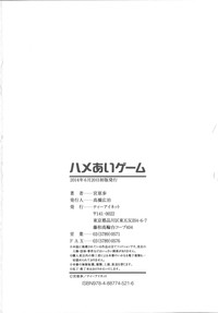 第213頁圖
