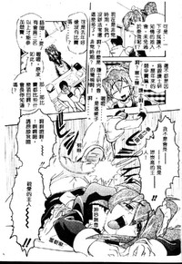 第9頁圖