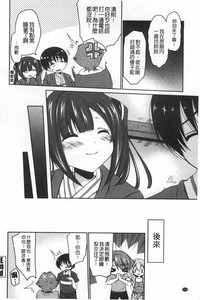 第201頁圖