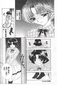第133頁圖