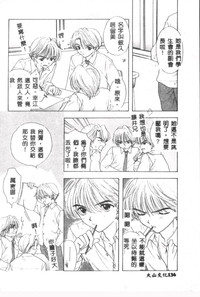 第137頁圖