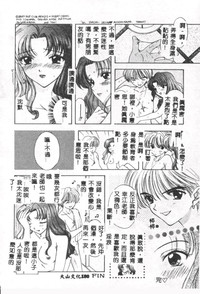 第181頁圖