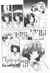 第69頁圖