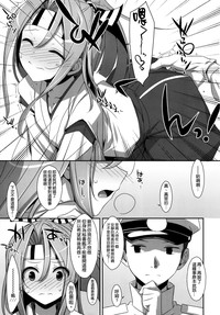 第9頁圖