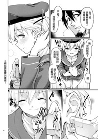 第5頁圖