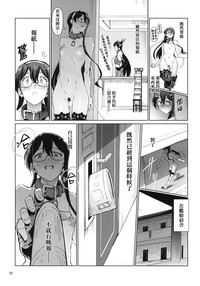 第21頁圖