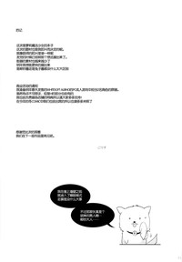 第33頁圖