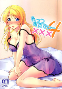 第1页图