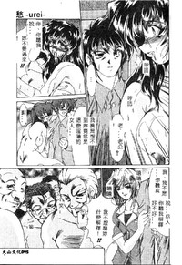 第97页图