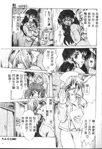 第9页图