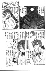 第105页图