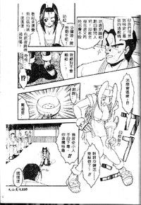 第137页图