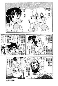 第49页图