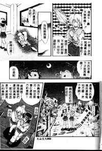 第53页图