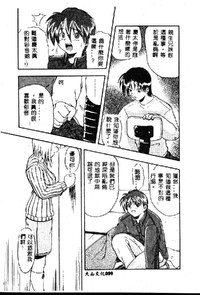 第89页图