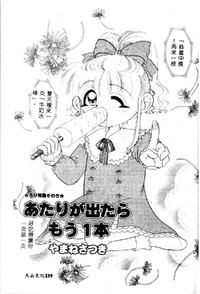 第129頁圖