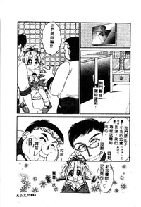 第133頁圖